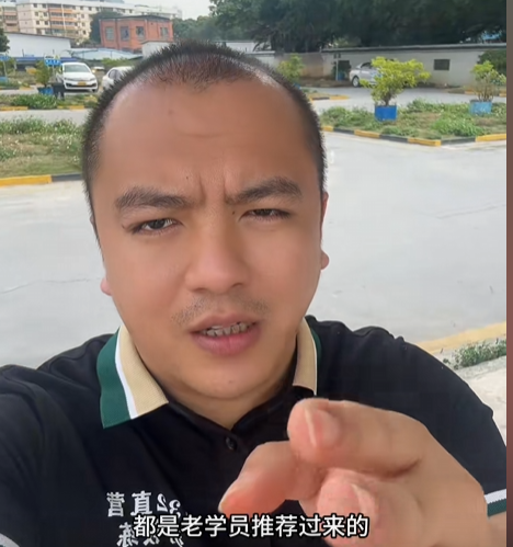 苏才广教练