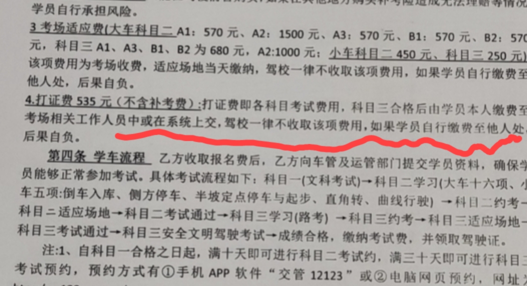 南宁驾：贤